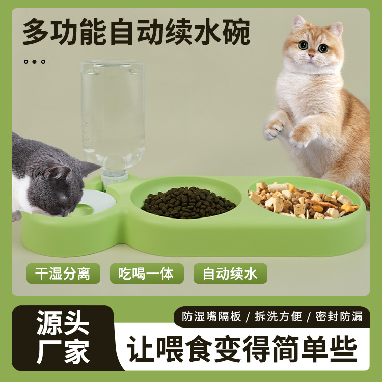 국경 간 자동 애완 동물 그릇 피더 야우 더블 그릇 개 물 디스펜서 고양이 분지 개 그릇 고양이 그릇 고양이 그릇 용품 물 디스펜서