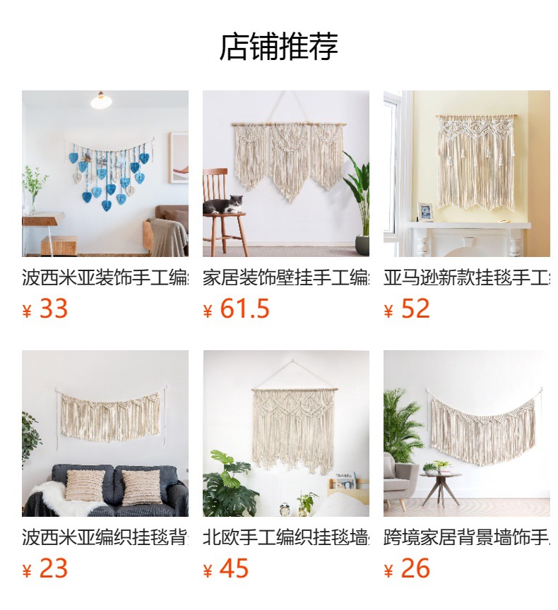 详情图