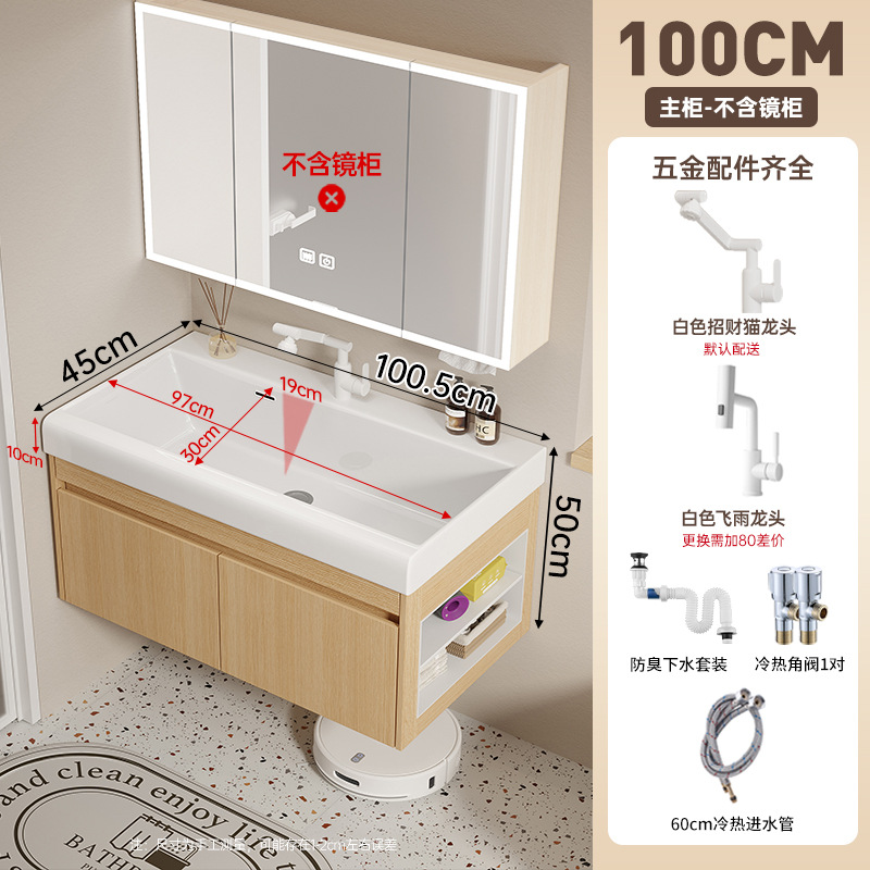 Cabinet de baño de madera maciza multicapa 19CM cuenca cerámica profunda 16CM ensanchada espejo gabinete lavabo lavabo