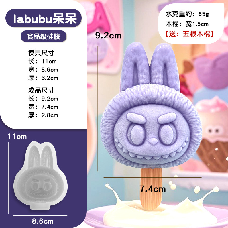 섹션 2#【라부부】