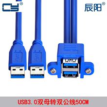 ���i����p��USB 3.0����ĸ���L�� �pUSB�D�Ӿ�����D�Q���{ɫ�