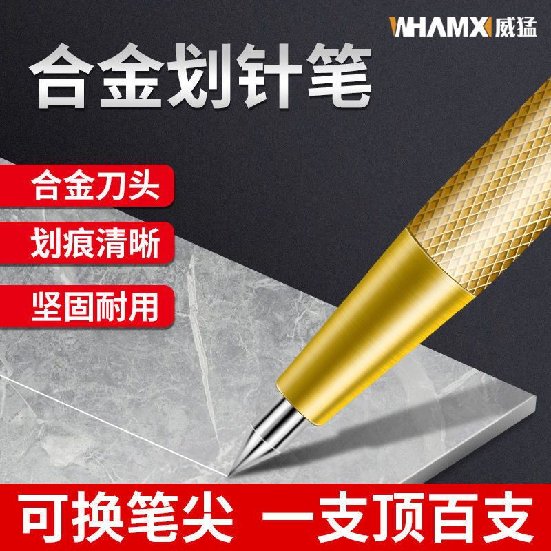 (2개) 텅스텐 강철 합금 스크라이빙 펜 세라믹 타일 절단 펜 강판 그림 바늘 스크립 칼 스크립 장치 금속 스크림 유물