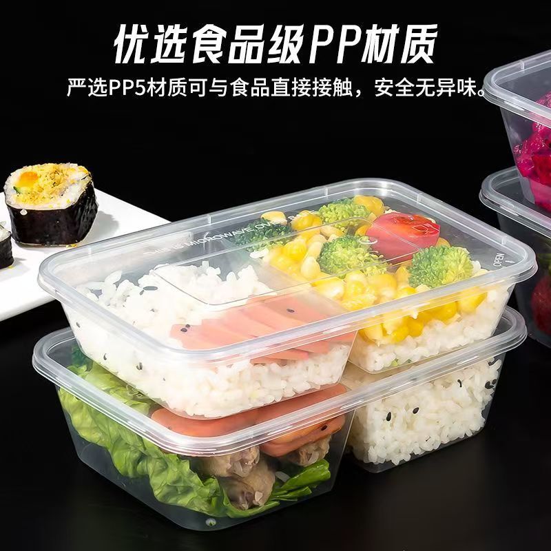 2コンパートメント使い捨て包装箱、高温耐性食品グレードのランチボックス、長方形のコンパートメントプラスチックボックス、蓋付き商業卸売|undefined