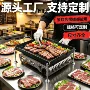 方形烧烤加厚烤肉铁板烧