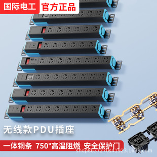 PDU�C������6/8λ���Ų������o���ԽӾ��๦�ܶ���^�d���o�Ӿ���