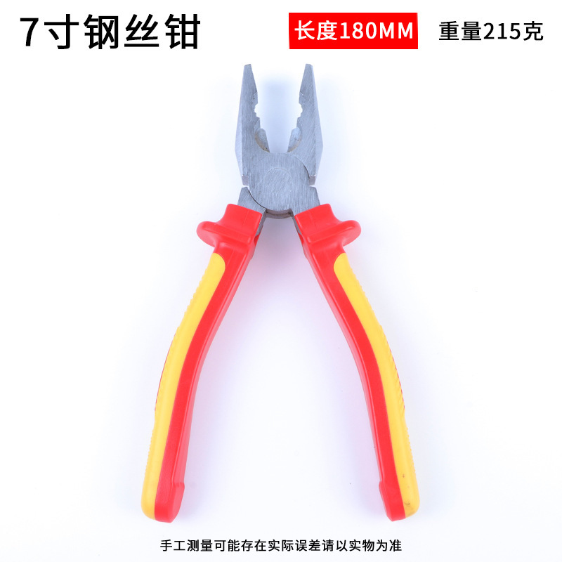 电工柄6寸钢丝钳8寸尖嘴钳老虎钳套组厂家五金工具多功能斜嘴钳|undefined