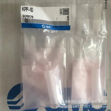 �ձ�SMC�ྻ�Ͷ�ͷKPP-10������ ԭװ��Ʒ