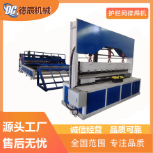 �o�ھW���W�C ���ӽz��3-6mm �W��2500mm ���Ԅ���W �����ۏ��C