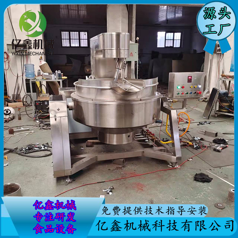 全自动600升燃气加热火锅料搅拌行星炒锅 辣椒酱料半自动行星炒锅