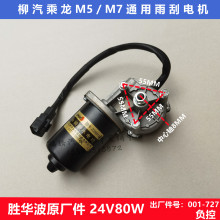 �m�����������507/609����M3/M5/M7/H7���늙C��ˢ�R�_��ˮ��