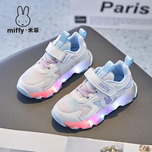 Miffy�׷�ͯЬ����Ůͯħ�g�N�\��Ь��Ь�r�����e����Ь�l�⳱Ь