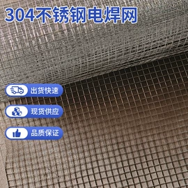 铁丝网;防护栏;工地网及筛网