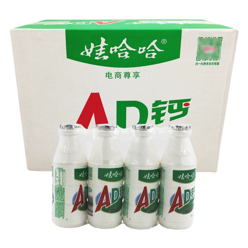 Wahaha adcycin молоко оригинальный вкус целая коробка с напитками оптом Wahaha от имени новых напитков