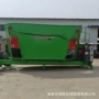 立式全日养殖农牧搅拌机