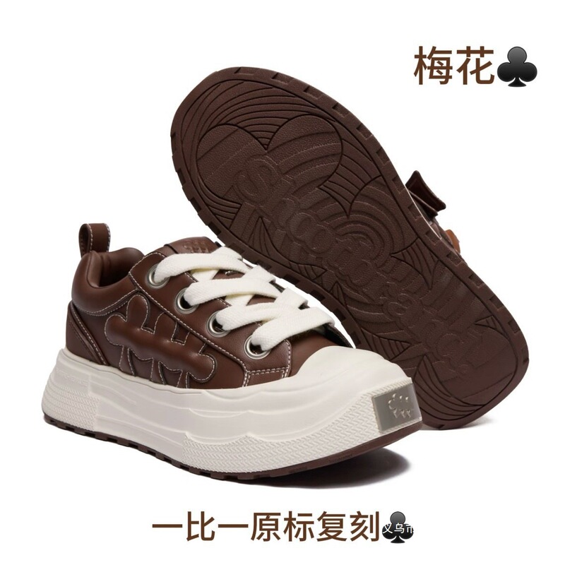 【Shoot Brand】New Color Plum Blossom Ensemble Series Clever Brown Star Same Style Wear-Resistant Canvas Shoes for Men and Women