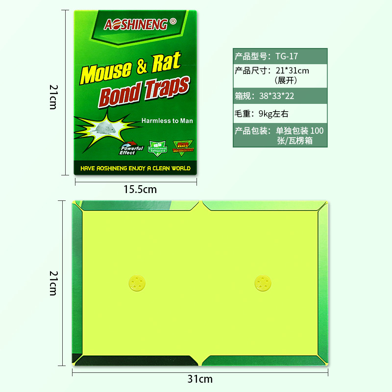 Trampa para ratones ultra fuerte "Mouse Rat Trap", placas adhesivas, tablas mataratones, fuente para comercio exterior