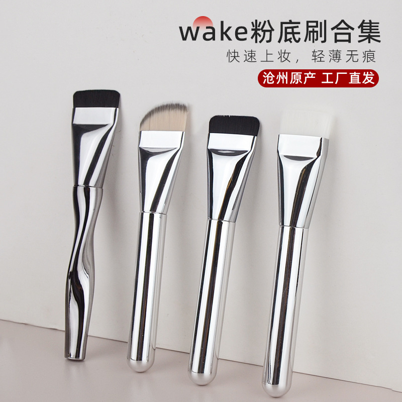 In Stock New wake ultra-thin one-line foundation brush flat head light concealer Cangzhou Qingxian pure white makeup brush