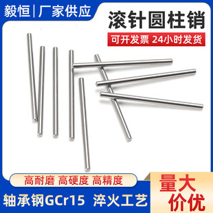 ֱ��2.5*3 2.5*4 ֱ��2.5mm�Lᘶ�λ�N�N�S����Ӳ�S��䓈A���N