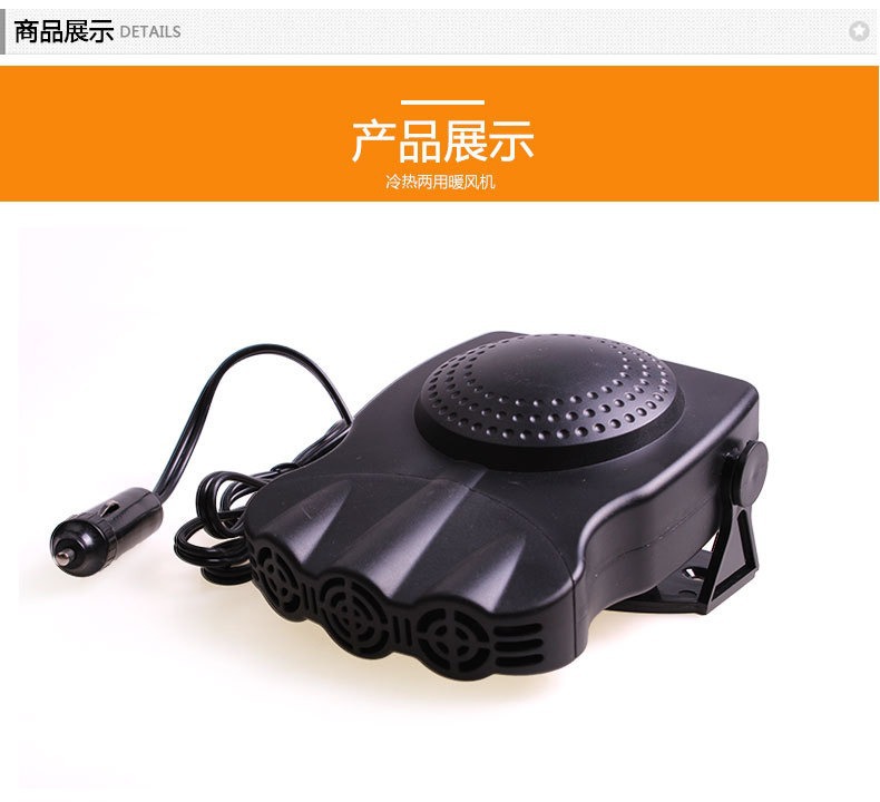 Cross-Border Vehicle-Mounted Heater with Three Air Outlets, 24V Truck Interior Heating and Cooling Dual-Use Defogger