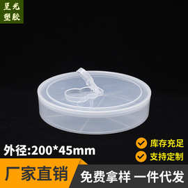 塑料大圆形盒整朵普洱茶包装盒有挂钩天地盖PP盒散装食品收纳盒