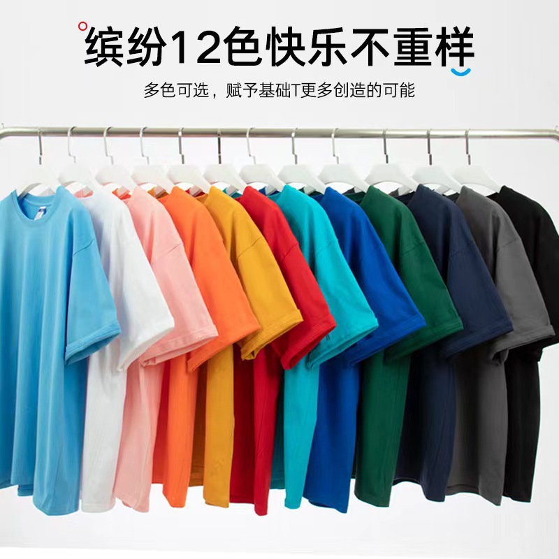 Heavy 260g Combed Pure Cotton Loose Shoulder T-shirt Men's and Women's Solid Color Short Sleeve Printing LOGO Work Clothes Advertising Shirt