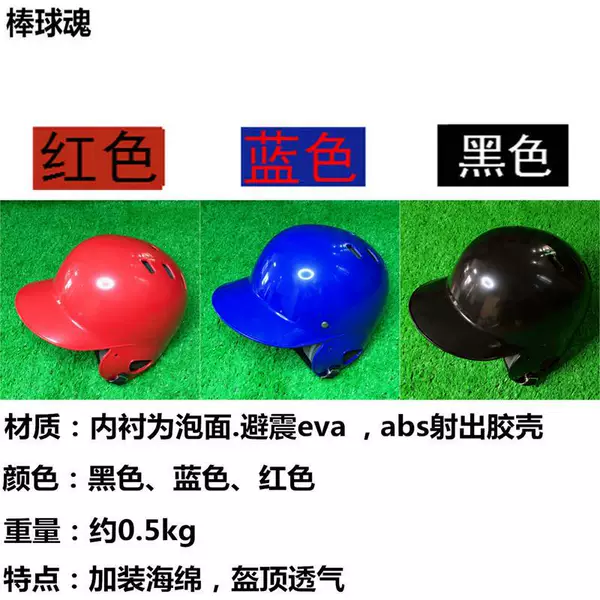 Baseball Helmet Dl Batting Helmet Double-Ear Baseball Helmet Protective Gear Competition Use Adult and Youth Models