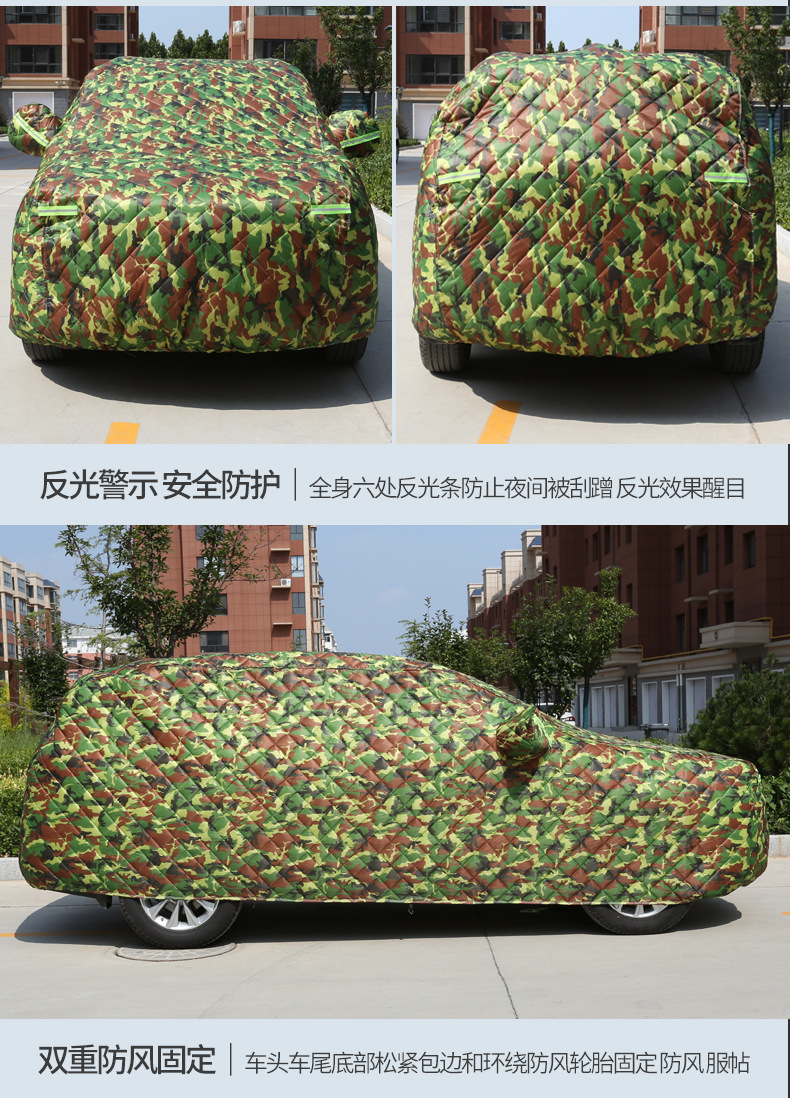 Thickened Car Cover, Sun Protection, Rain and Snow Protection, Hail and Frost Protection, Northeast Cotton Quilt, Winter Warmth and Cold Protection, Full Cover