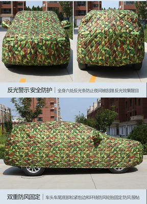 Thickened Car Cover, Sun Protection, Rain Car clothing - customized-order-message-model-thickened-quilt-green-camouflage-special-car-only