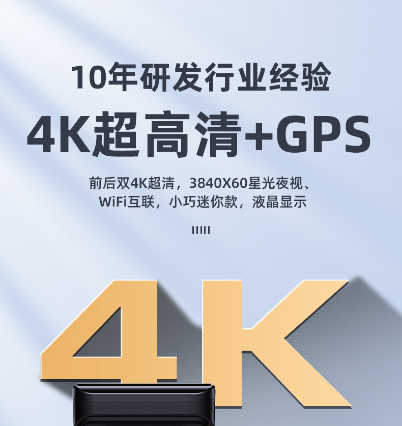 Y front and rear dual recording 4K WiFi connected APP loop recording night vision dashcam