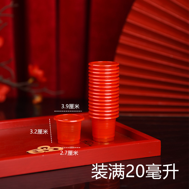 Super mini small cups*1500 pieces#20ml [full box]