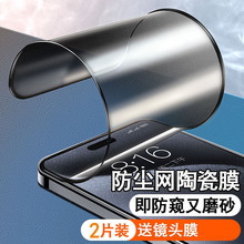 O17/16ProMaxQմĤiphone15Pro֙C䓻Ĥ13ָy늸ĥ