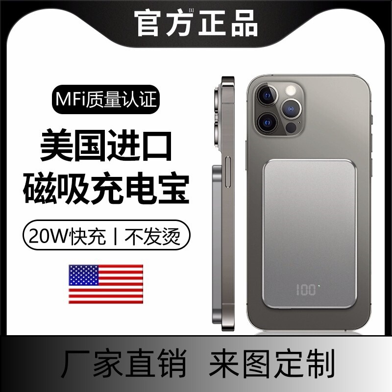 Suitable for Apple Magsafe Metal Aluminum Alloy Magnetic Wireless Charging Treasure Fast Charging Lightweight Portable Mobile Power Supply