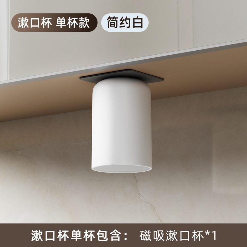 Caja de cepillo de dientes debajo del gabinete de espejo de absorción magnética colgante invertida taza de enjuague bucal taza de dientes colgante colgante de pared inodoro electricidad cepillo de dientes estante