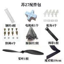 SU27�������ǿ��{���U�{�����̶�����ģ�w�C�o�˙C8060��늙C��
