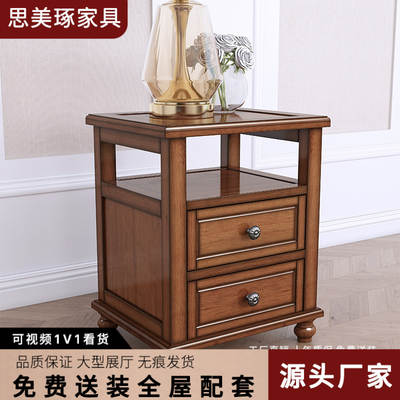 Solid Wood Bedside Table Log Furniture Environmental Protection Storage Cabinet Simple North American Nordic Quality Luxury Storage Cabinet