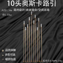 厂家直销造型新款10头奥斯卡路引灯婚庆酒店大堂布置场景装饰道具