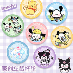 Car Water Cup Mat Universal Door Slot Organizer Storage Tray Anti-Slip Pad Cute Cartoon Decorative Accessory for Car