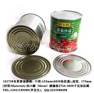 �峣���׹ް��b�����׼�һ��������׹ް��b��Ҭ��֭������؈��