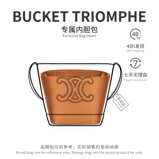 ���I�����ϡ��m��BUCKET TRIOMPHE�P���TˮͰ����đ���ռ{���а�