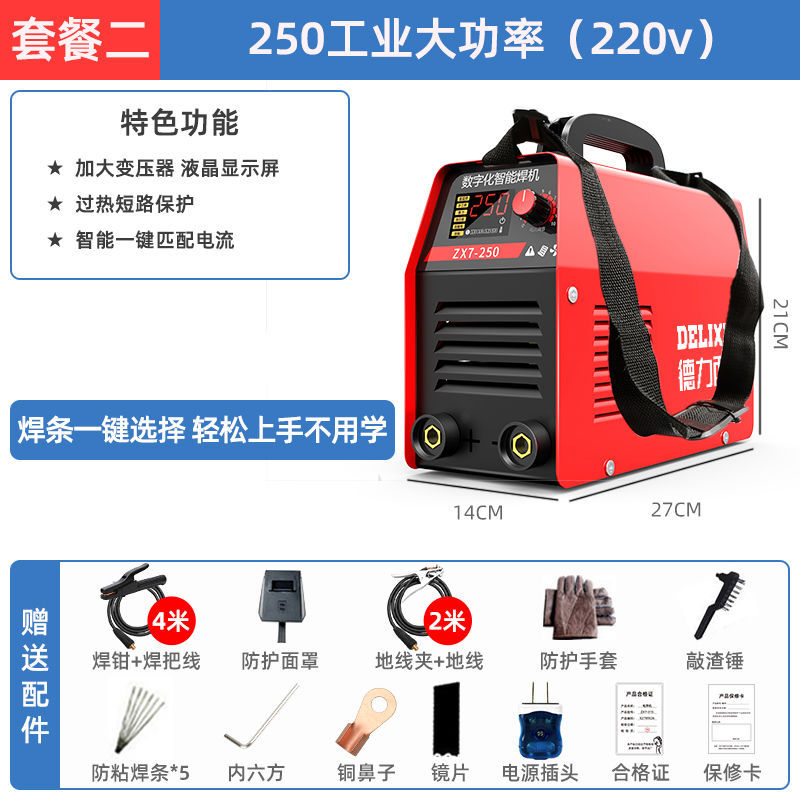 220v 250315 soldador doméstico 380v portátil pequeño soldador de doble voltaje de salida de cobre image 24