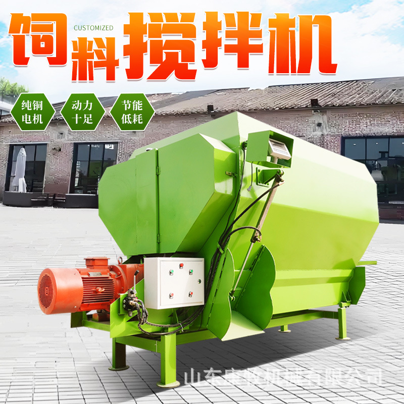 立式TMR全日粮搅拌机 粗精饲料混合搅拌机 青储草料拌料机