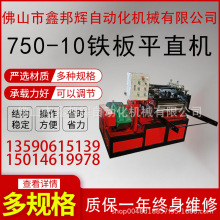 Դ�^�S��10mm���P��FƤ�F��ƽֱ���ټ����и���{ƽ����{ֱ�C