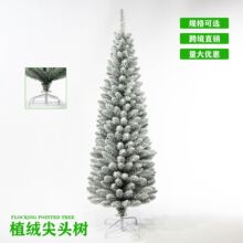 跨境热卖圣诞节植绒树铅笔树1.2米-2.4米白色落雪加密圣诞树装饰