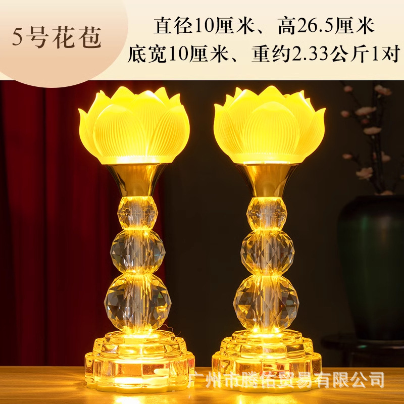 2025 新しい蓮の花ランプ仏ランププラグイン LED ランプ常夜灯家庭用仏殿観音仏フロントランプペア|undefined