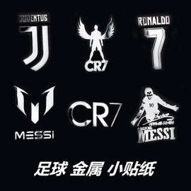 足球贴纸阿根廷巴萨皇马AC米兰C罗梅西鲁能国安行李箱车贴手机