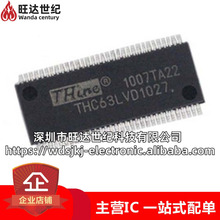 ԭ�b THC63LVD1027 THC63LVD �NƬTSSOP64 �l����̖���^��оƬIC