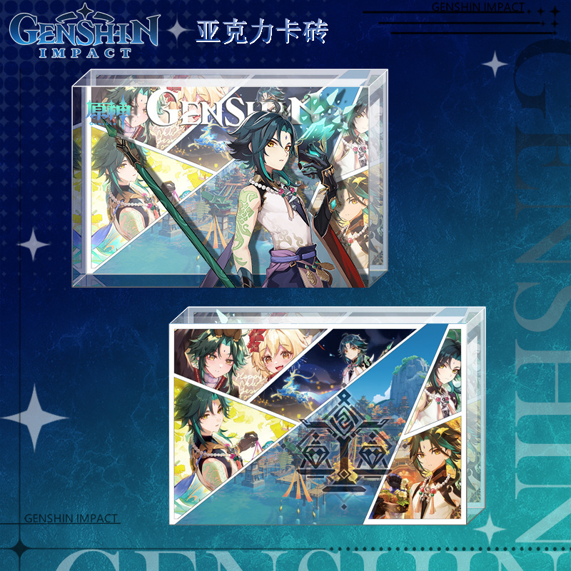 アクリルカードレンガ二次元ゲーム周辺装飾品新製品越境人気ギフトライブブロードキャスト小紅書卸売新|undefined