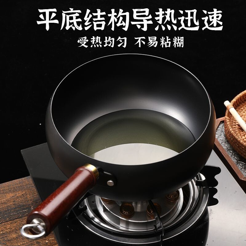 章丘古法大肚锅铁锅家用加深炒锅无涂层平底煎锅手工不粘锅已开锅|undefined