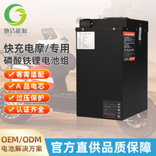 ����60V34Ah�ƿ܇�Ħ����늳��L�m�����u���f�������F�늳�