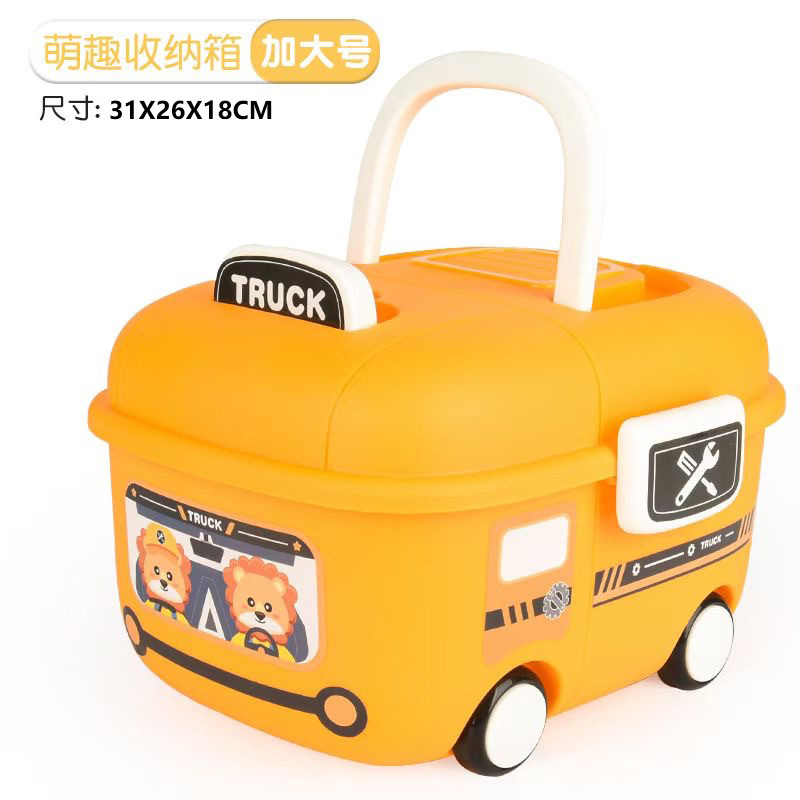 子供の漫画の収納ボックス車の収納ボックスおもちゃベビーホーム雑貨収納ボックス車のスタイリング収納|undefined